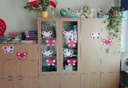  (photo)