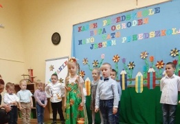  (photo)