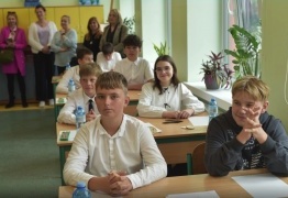  (photo)
